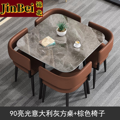 锦北洽谈桌简约奶茶店桌椅组合休息区谈判桌会客接待桌方桌组合一