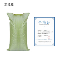 加迪恩 蛇皮袋编织袋 灰绿色50克/条 60*100CM 100条/包