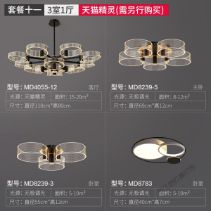 苏宁放心购 客厅吊灯现代简约客厅灯轻奢大气北欧灯具大厅2020年新款灯饰网红