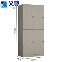 义尊 木质衣柜 YSK-2C4 台