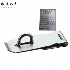 依诺九吉 304不锈钢门锁扣子门锁插销 多型号 件