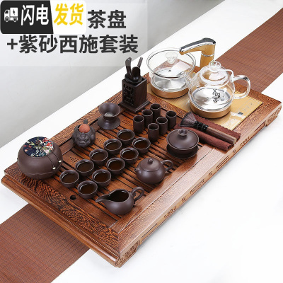 三维工匠功夫茶具套装家用客厅全自动一体茶盘现代简约办公室会客整套茶杯 幽陆友易茶盘+紫砂西施套装 17件