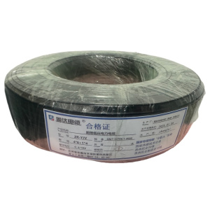固达电缆 阻燃低压电力电缆0.6/1KV