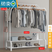 敬平简易晾衣架落地室内折叠挂衣架子衣帽架双杆式家用卧室衣服收纳架 110cm- 白色[双倍挂衣+双层置物+双边衣帽钩]