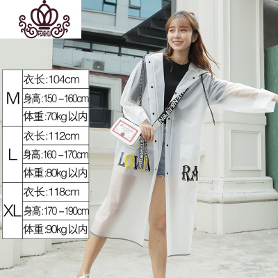 封后雨衣女成人加长款全身外套韩国时尚旅游徒步学生男自行车透明雨披