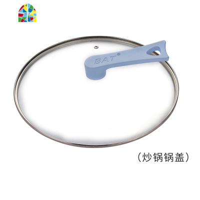 不粘锅炒锅汤锅早餐锅玻璃锅盖手柄盖珠配件家用 FENGHOU 汤锅锅盖(蓝色)24cm