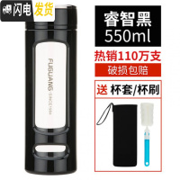 三维工匠玻璃杯双层大容量茶水分离水杯便携男女家用茶杯车载办公杯子