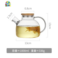 大容量玻璃冷水壶耐热高温泡茶壶家用套装小型透明过滤茶具煮茶器 FENGHOU 1000ML玻璃壶+2个杯套装凉水壶