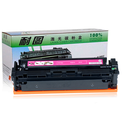 耐图 佳能CRG-046M红色硒鼓适用Canon ic MF735Cdw LBP650C LBP651C墨粉盒/墨盒