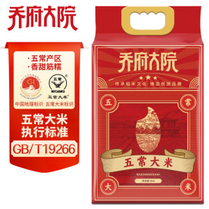 金福乔府大院 东北大米 黑龙江大米 农家米五常大米5kg/袋