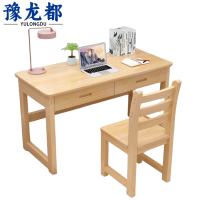 豫龙都写字桌1.2m套