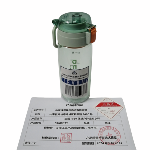 铁洋 定制logo便携户外运动水杯 SJJ008TY