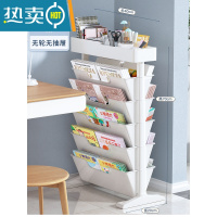 敬平书架置物架落地家用简易绘本架移动儿童书桌旁小书柜收纳架