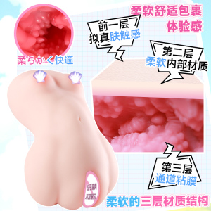 飞机杯男用成人用品阴臀真人倒模自慰倒膜名器臀模情趣用品