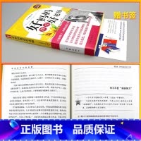 [正版]F 好妈妈胜过好老师-父母怎样正确教育孩子尹建莉著不打不骂不吼不叫儿童情绪情商专注力训练如何教育孩子的书籍 新