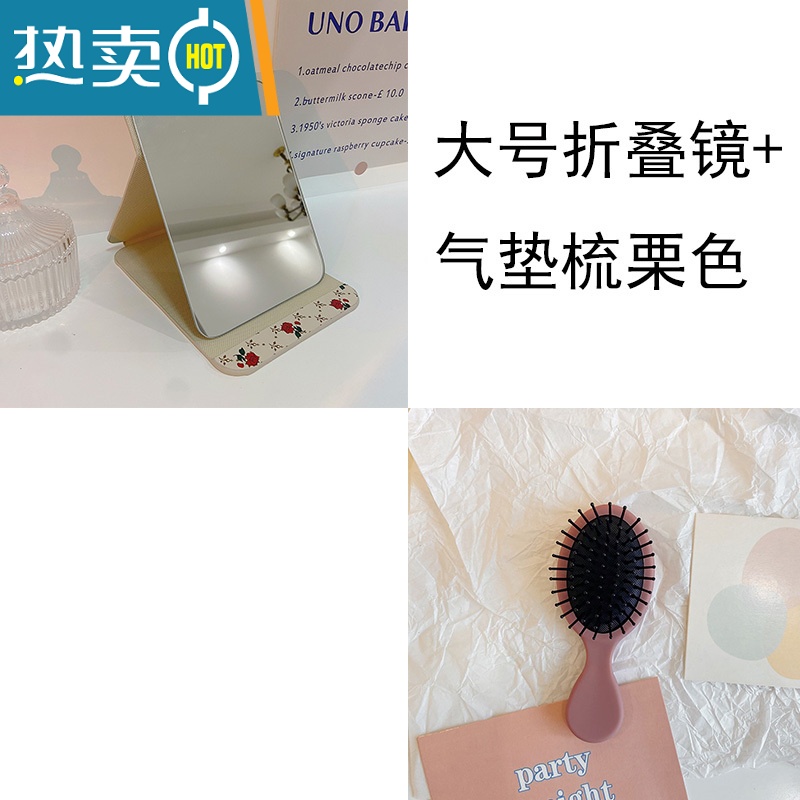 敬平随身便携公主镜皮质复古折叠镜卧室宿舍桌面台式化妆高清梳妆镜子便携式用镜 栗色 大号+气垫梳栗色