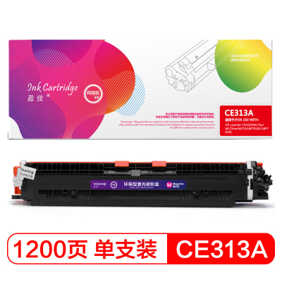 盈佳(InkCartridge)CE313/CF353红色墨粉盒网络版适用惠普1025M175176177红色