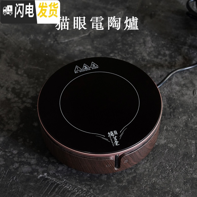 三维工匠陶瓷侧把煮茶壶煮茶器套装陶壶白茶煮茶炉电陶炉煮茶陶瓷炉家用 猫眼电陶炉茶具