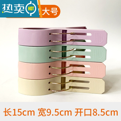 敬平加厚特大号中号防风夹塑料衣服夹晒被子夹晾衣夹强力被夹子十字绣 C款加大号4个[混色]