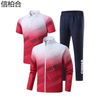 信柏合运动套装Q16