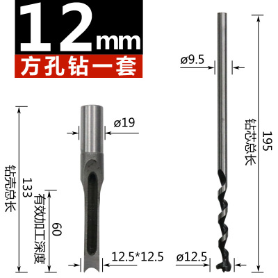 方眼钻头价格 方眼钻头最新报价 方眼钻头多少钱 苏宁易购