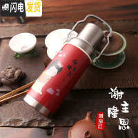 三维工匠创意复古文艺不锈钢保温杯男女士双层真空大容量保温壶便携提手杯 胭脂红/600