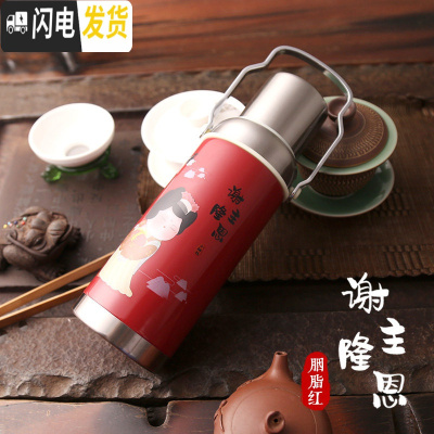 三维工匠创意复古文艺不锈钢保温杯男女士双层真空大容量保温壶便携提手杯 胭脂红/600