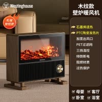 西屋家用石墨烯取暖器电暖器立式省电烤火炉全屋速热暖风机WTH-653J