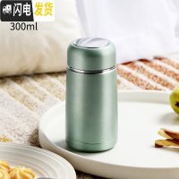三维工匠简约水杯保温便携小型容量小号小巧迷你男女士清新网红杯子学生瓶 绿色保温杯