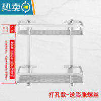 敬平太空铝三层三角架三角形浴室置物架卫生间置物架打孔安装铝合金 两层方形(打孔送螺丝)