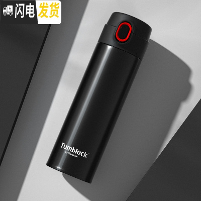 三维工匠韩国保温杯子男女轻不锈钢便携水杯商务定制刻字泡茶杯 黑色