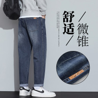 秋季男牛仔裤潮牌宽松直筒锥形弹力休闲长裤子百搭秋冬新款