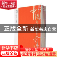 正版 中国历代名文赏读 李克注释 黄山书社 9787546144139 书籍