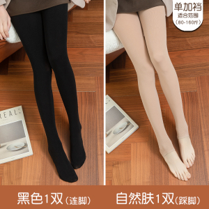 浪莎丝袜女春秋冬季连裤袜光腿神器防勾丝中厚打底裤肉色黑色薄款