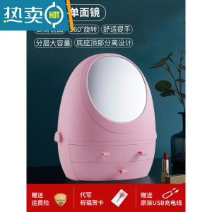 敬平网红化妆镜台式led灯智能美妆梳妆桌面便携折叠金属机身镜子带灯便携式用镜 标准款[粉]带化妆镜子+抽屉