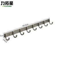 力拓星 排钩 挂钩 免打孔8钩 个