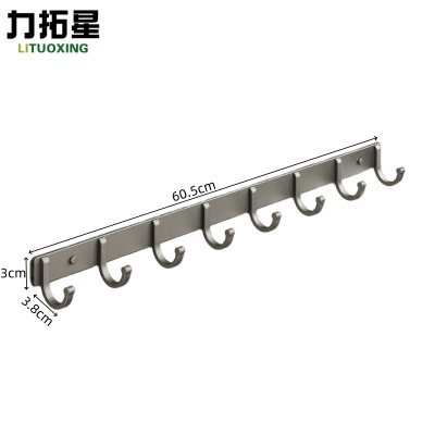 力拓星 排钩 挂钩 免打孔8钩 个