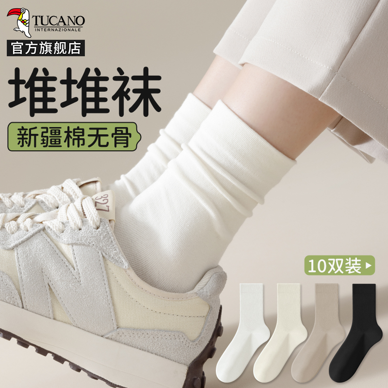 啄木鸟堆堆袜子女士中筒袜夏季薄款纯色棉袜无骨月子袜黑白色长筒袜夏天