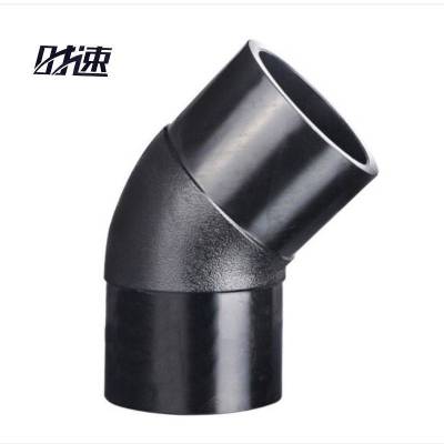 时速 PE等径对接弯头 180mm 45度 个