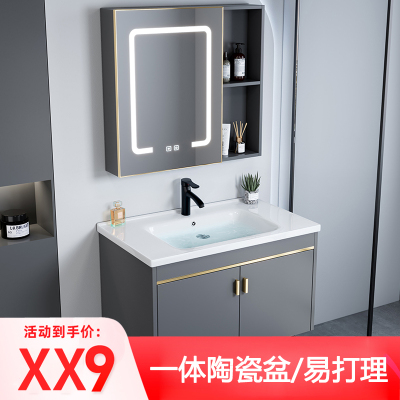  卫生间洗脸盆柜组合太空铝小户型浴室柜一体陶瓷洗手盆家用洗漱台926