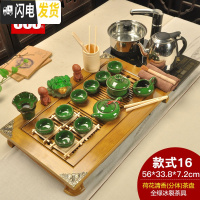 三维工匠家用陶瓷茶壶茶杯功夫茶具套装实木茶盘四合一茶海茶台电热炉 荷花清香冰裂 24件