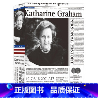 [正版] 我的一生略小于美国现代史:凯瑟琳·格雷厄姆自传 后浪 书籍