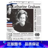 [正版] 我的一生略小于美国现代史:凯瑟琳·格雷厄姆自传 后浪 书籍
