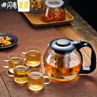 三维工匠耐热玻璃泡茶壶大小号过滤水壶玻璃花茶壶玻璃红茶茶具套装家用 1200加4个中杯适合3到4人用
