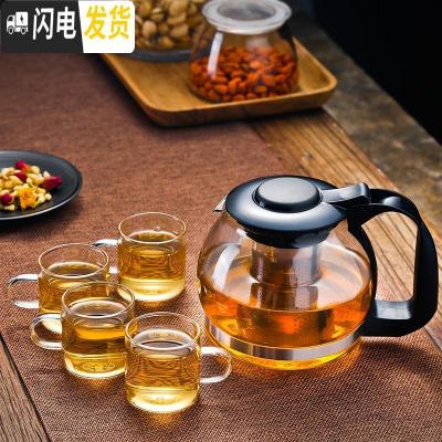 三维工匠耐热玻璃泡茶壶大小号过滤水壶玻璃花茶壶玻璃红茶茶具套装家用 1200加4个中杯适合3到4人用