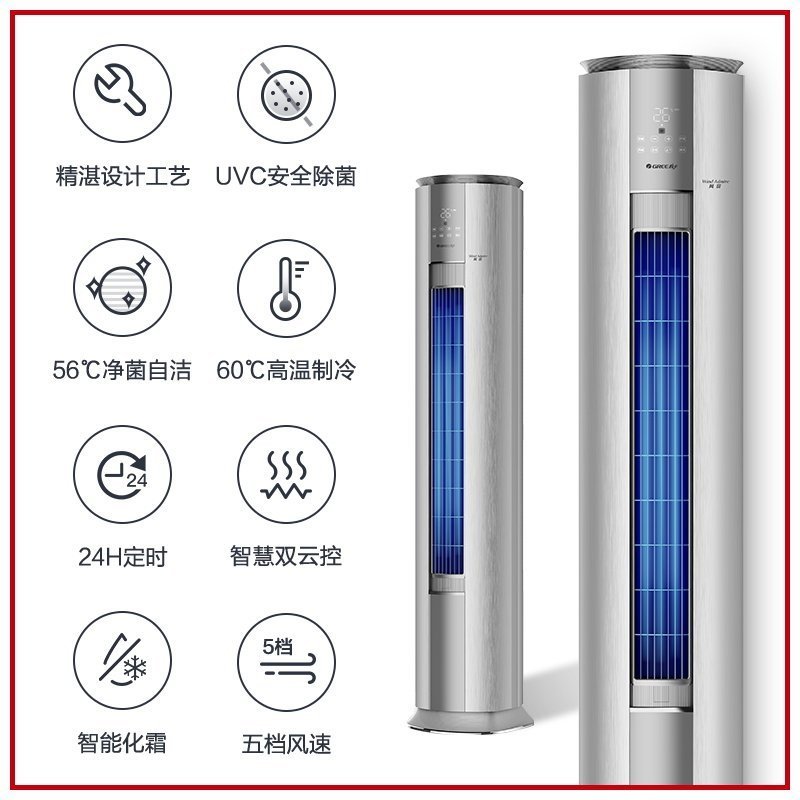 格力(GREE)空调风赏系列新能效3匹变频冷暖挂机空调 KFR-72LW/NhDh1BAt 家用低音 新一级能效