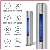 格力(GREE)空调风赏系列新能效3匹变频冷暖挂机空调 KFR-72LW/NhDh1BAt 家用低音 新一级能效