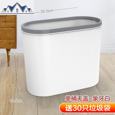 分类垃圾桶家用客厅卧室厨房按压式干湿分离卫生间厕所有带盖纸篓 三维工匠