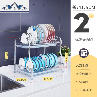 碗架沥水架304不锈钢家用凉沥晾放碗筷碗碟碗柜收纳盒厨房置物架 三维工匠