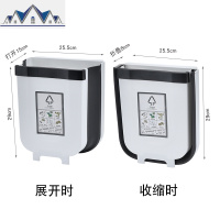 厨房家用折叠垃圾桶橱柜挂式垃圾篓大号壁挂纸篓厨余垃圾收纳桶 三维工匠